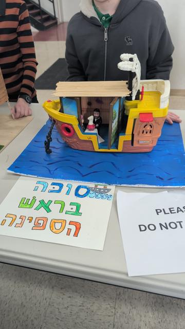 Sukkah fair model: a sukkah on top of a ship