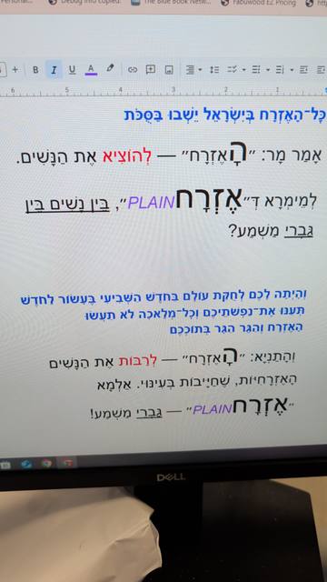 On-screen chart: the drashos of “HaEzrach” (האזרח) – women in sukkah vs. Yom Kippur