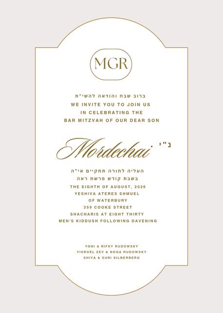 Bar mitzvah invitation: a chaburah simcha