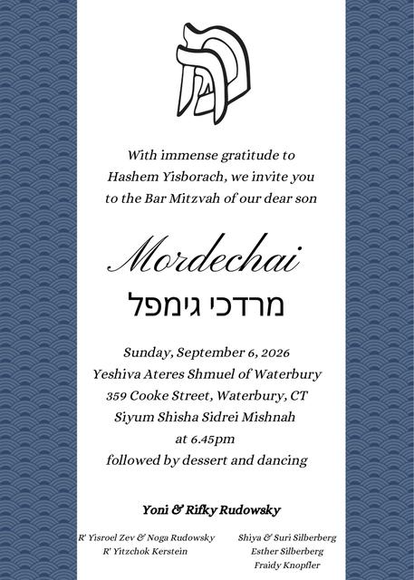 Bar mitzvah and siyum invitation: a chaburah simcha