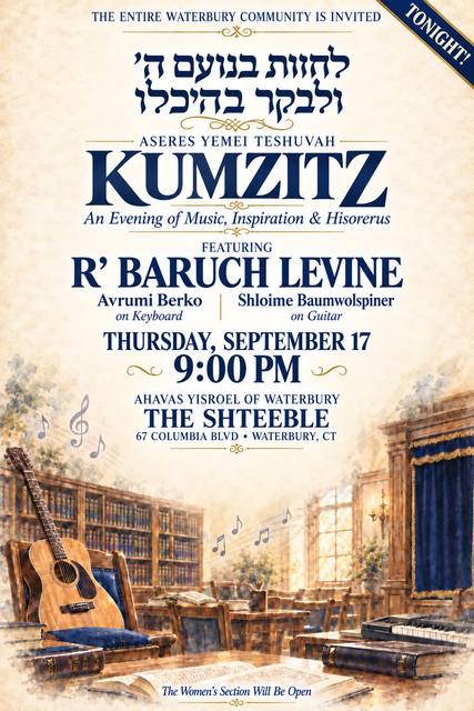 Kumzitz with R’ Baruch Levine – flyer (Sept 17, 2026)